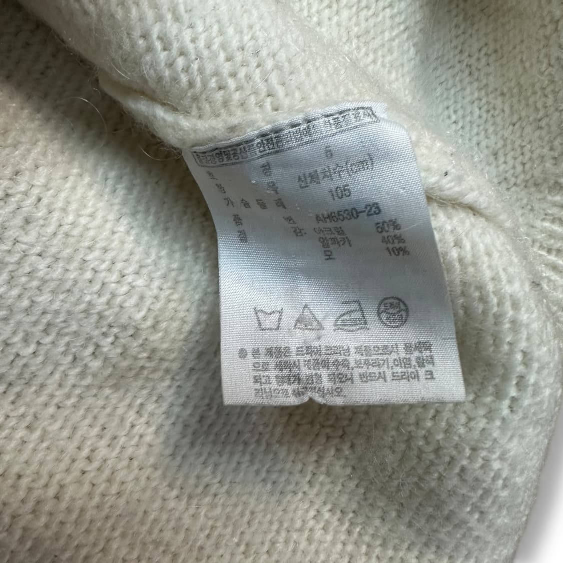 라코스테 니트 집업 상품이미지5