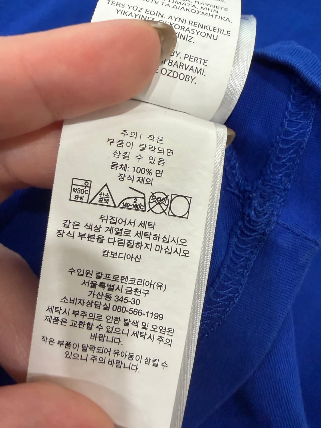 242. 폴로 빅포니 반팔티  상품이미지3
