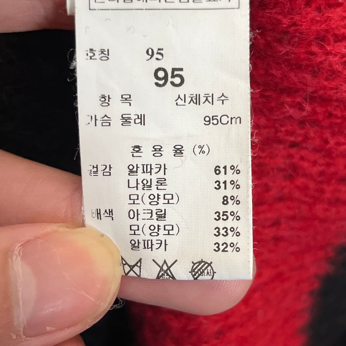 한섬 시스템 양모 니트 (95) 상품이미지4