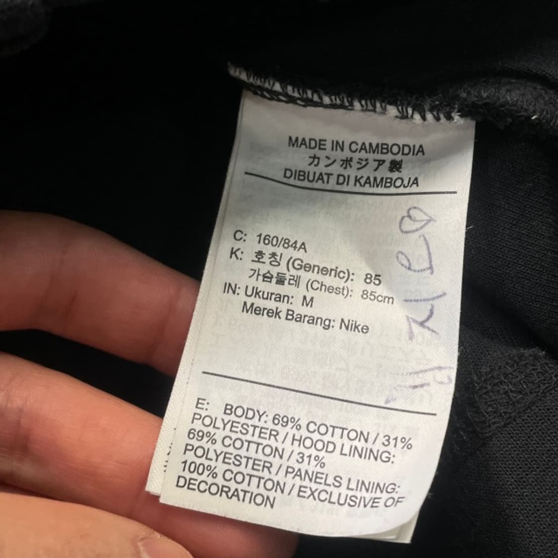 95 나이키 테크팩 후드집업  상품이미지4