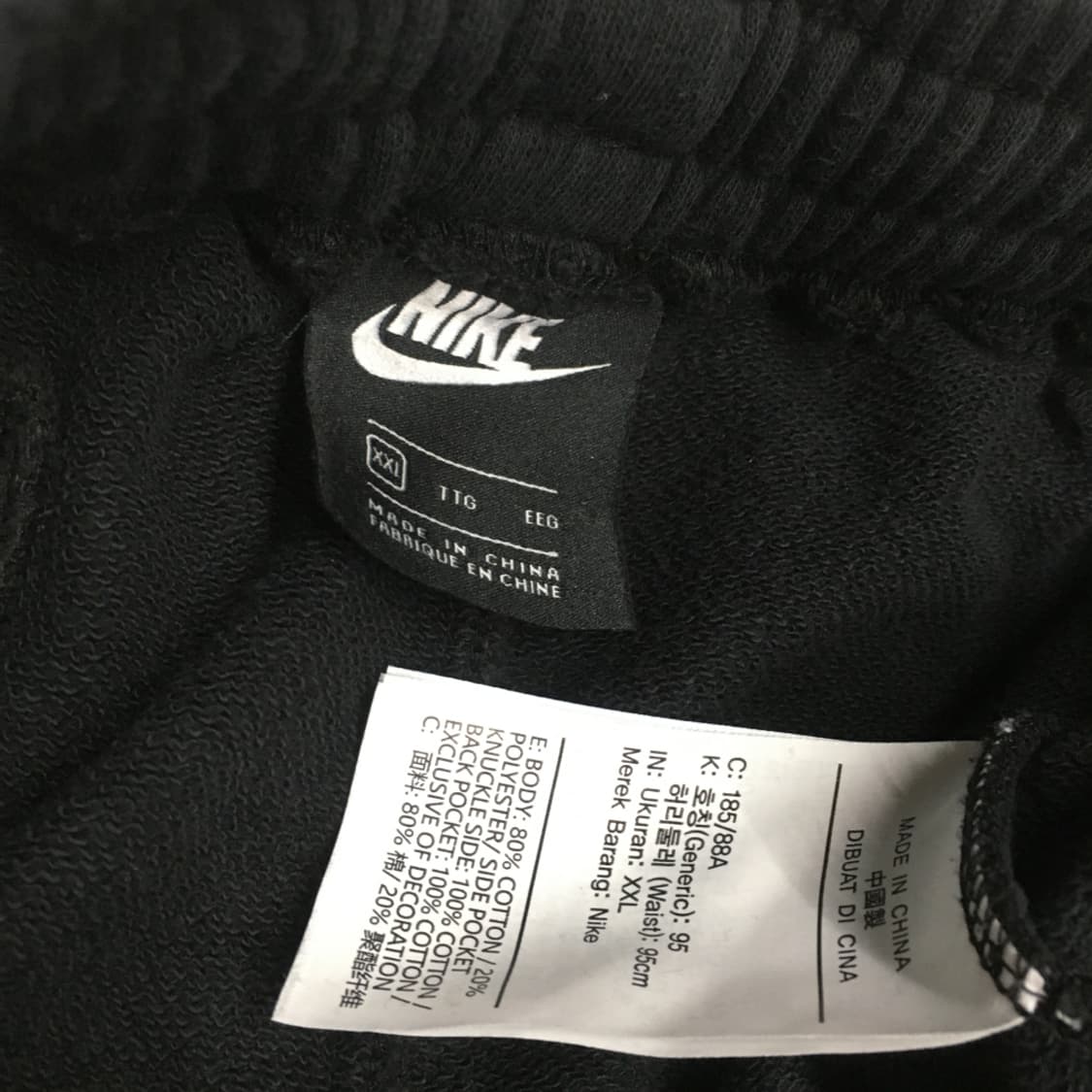 나이키 더블스우시 스웻팬츠 CC12 상품이미지3