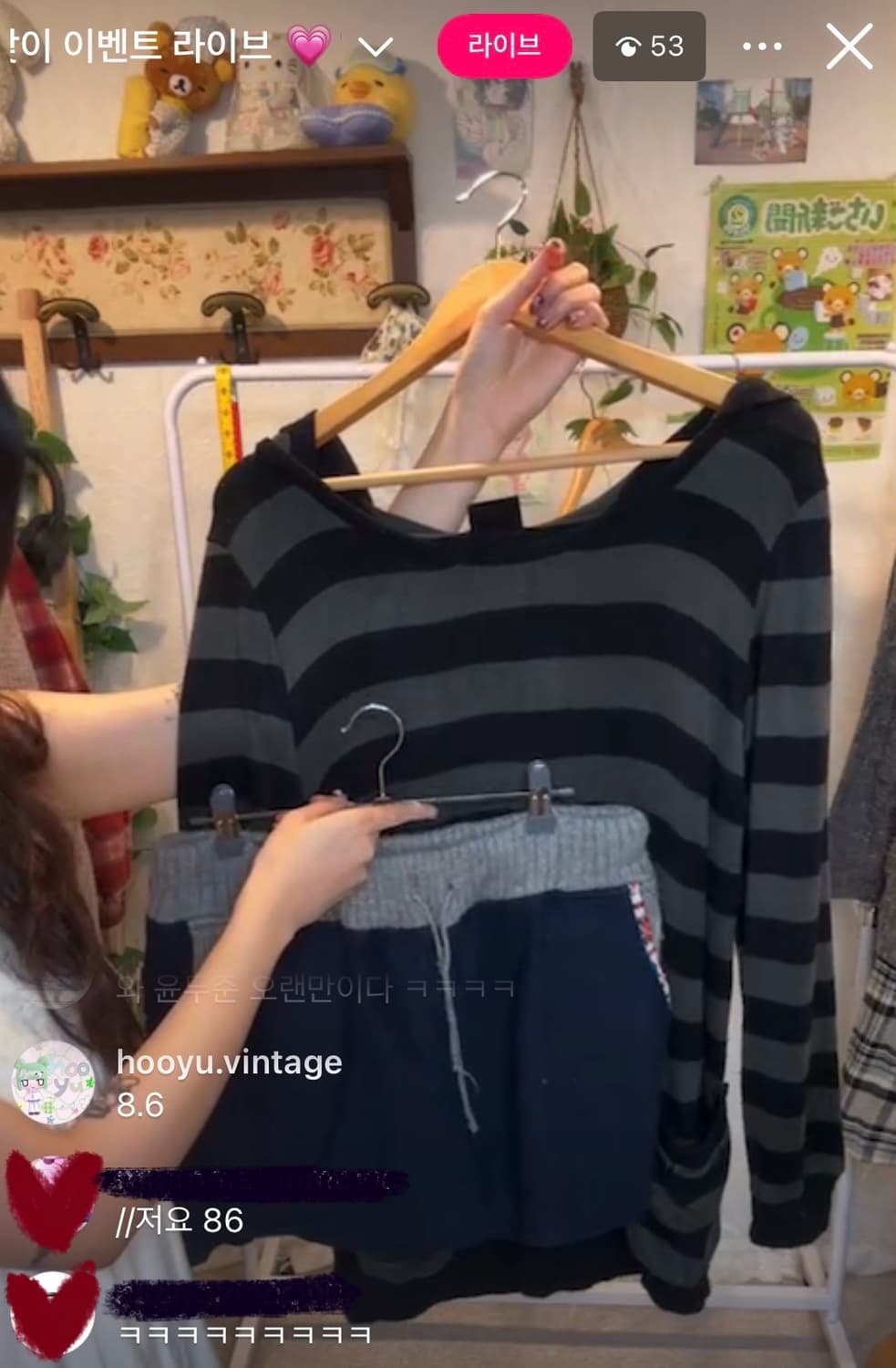 레제깔! 후유빈티지 오프숄더 니트원피스+폭닥반바지 빈티지 코디 세트 상품이미지1