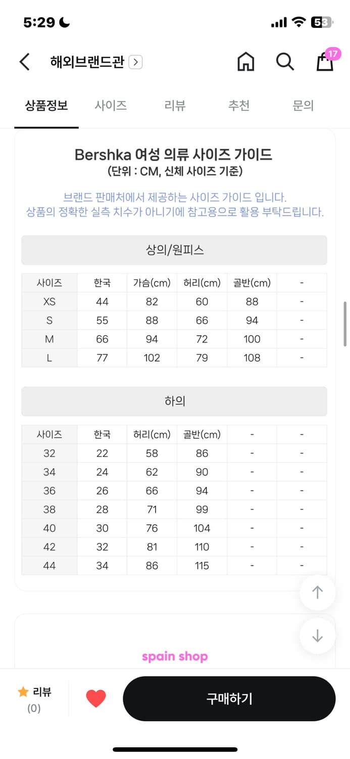 새상품)bershka 버쉬카 보이프렌드 진 다크 그레이 상품이미지4