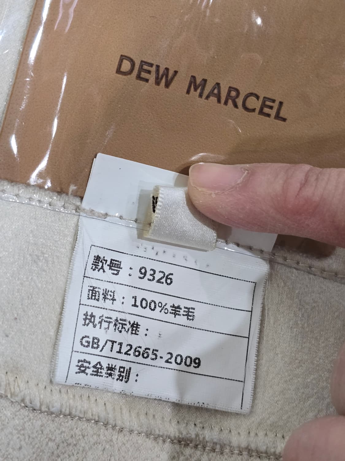 양털 뽀글이 집업 코트 UNISEX M 상품이미지9