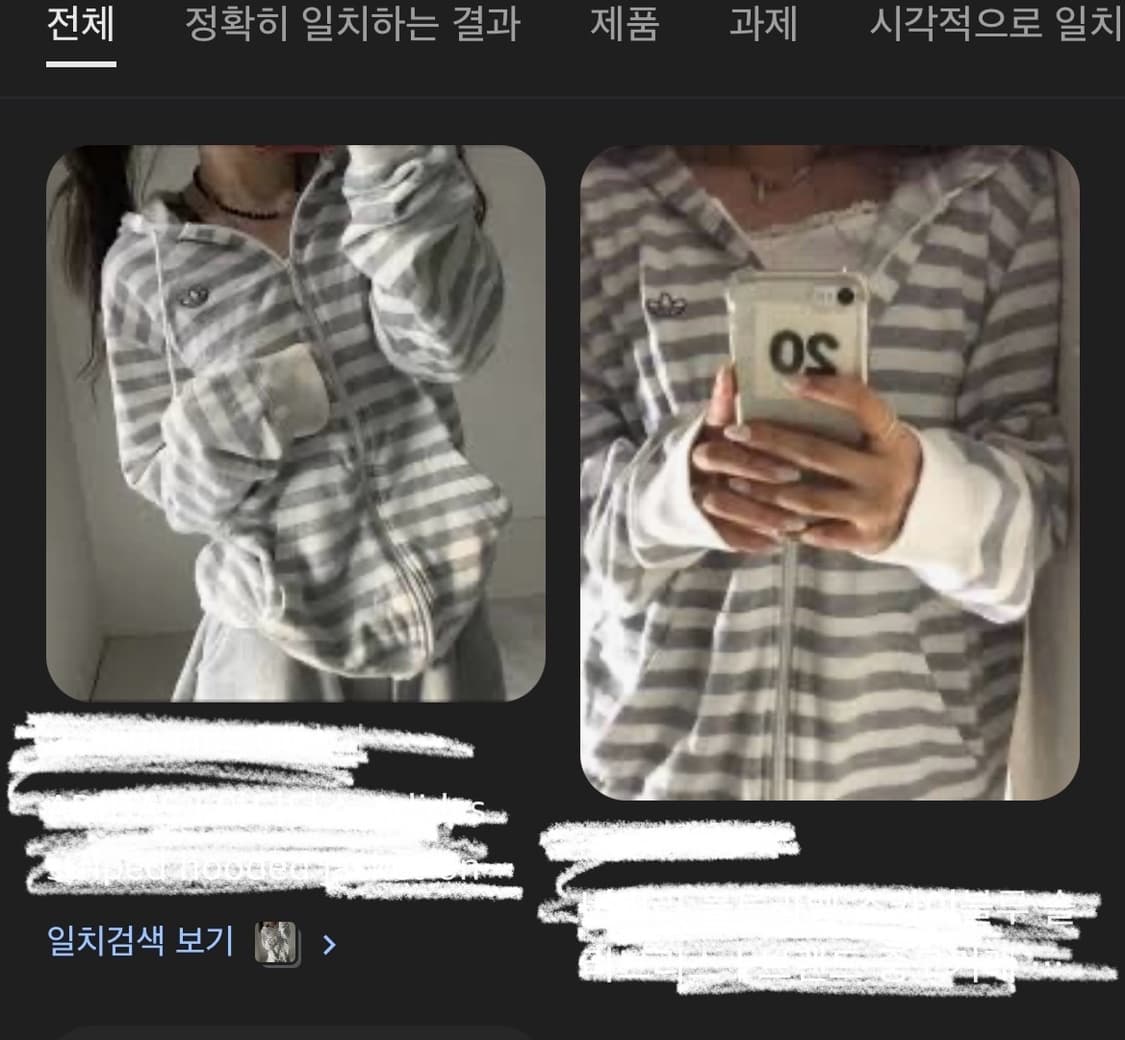 빈티지 y2k 단가라 스트라이프 아디다스 후드집업 상품이미지1