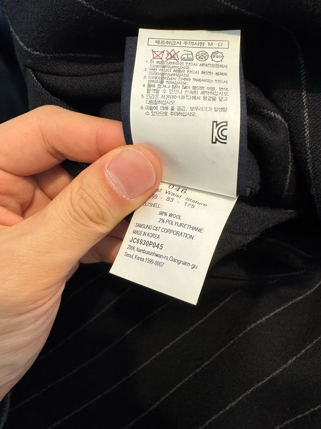 준지 코쿤핏 핀스트라이프 코트 46사이즈 상품이미지4