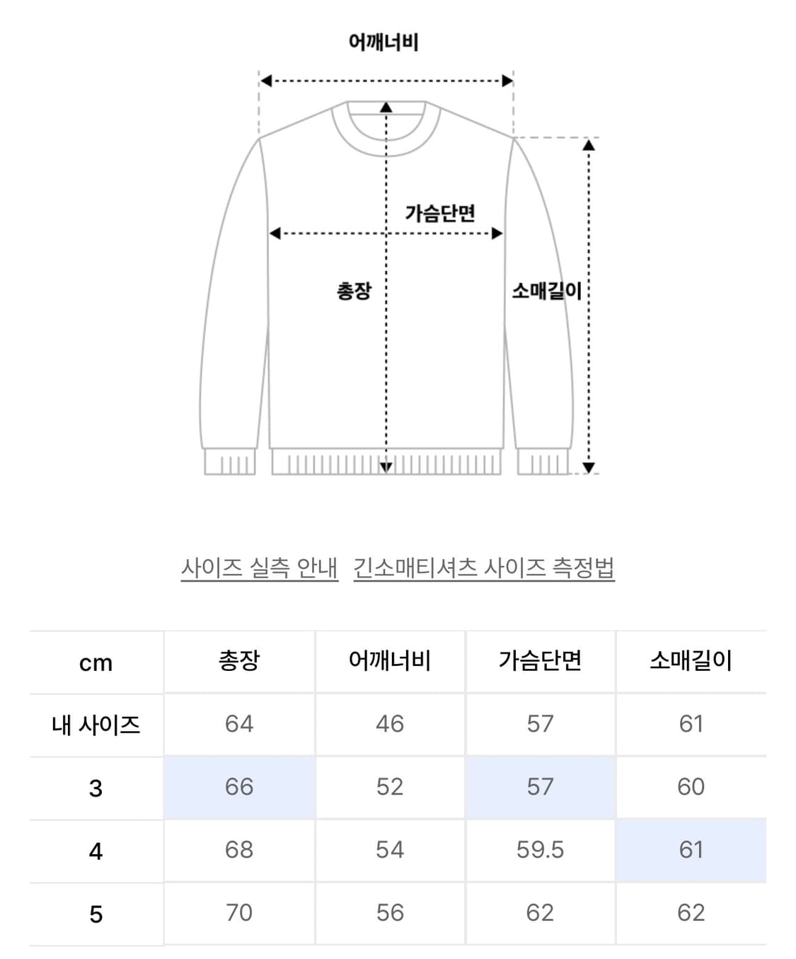 브라운야드 / 알파카 스웨터 (블랙) / 4 상품이미지4