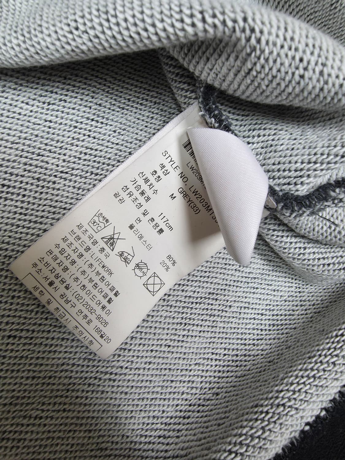 라이프워크 카모 레이어드 맨투맨 상품이미지6