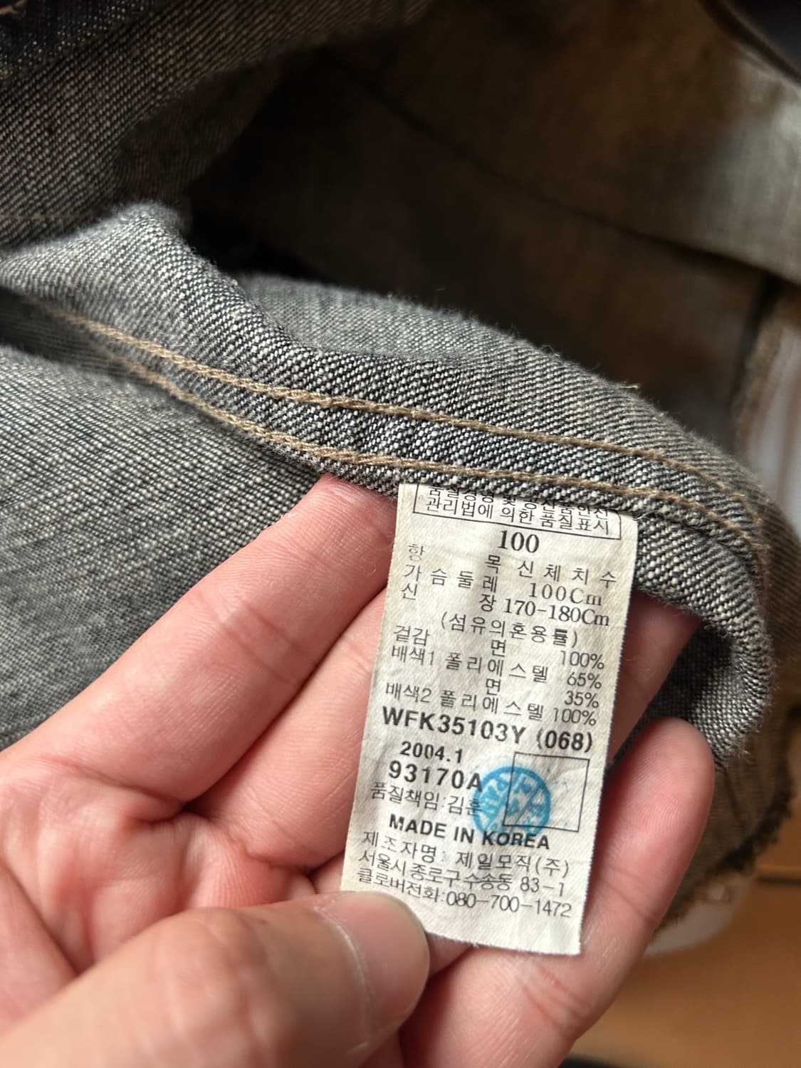 00’s FUBU 데님자켓 상품이미지7