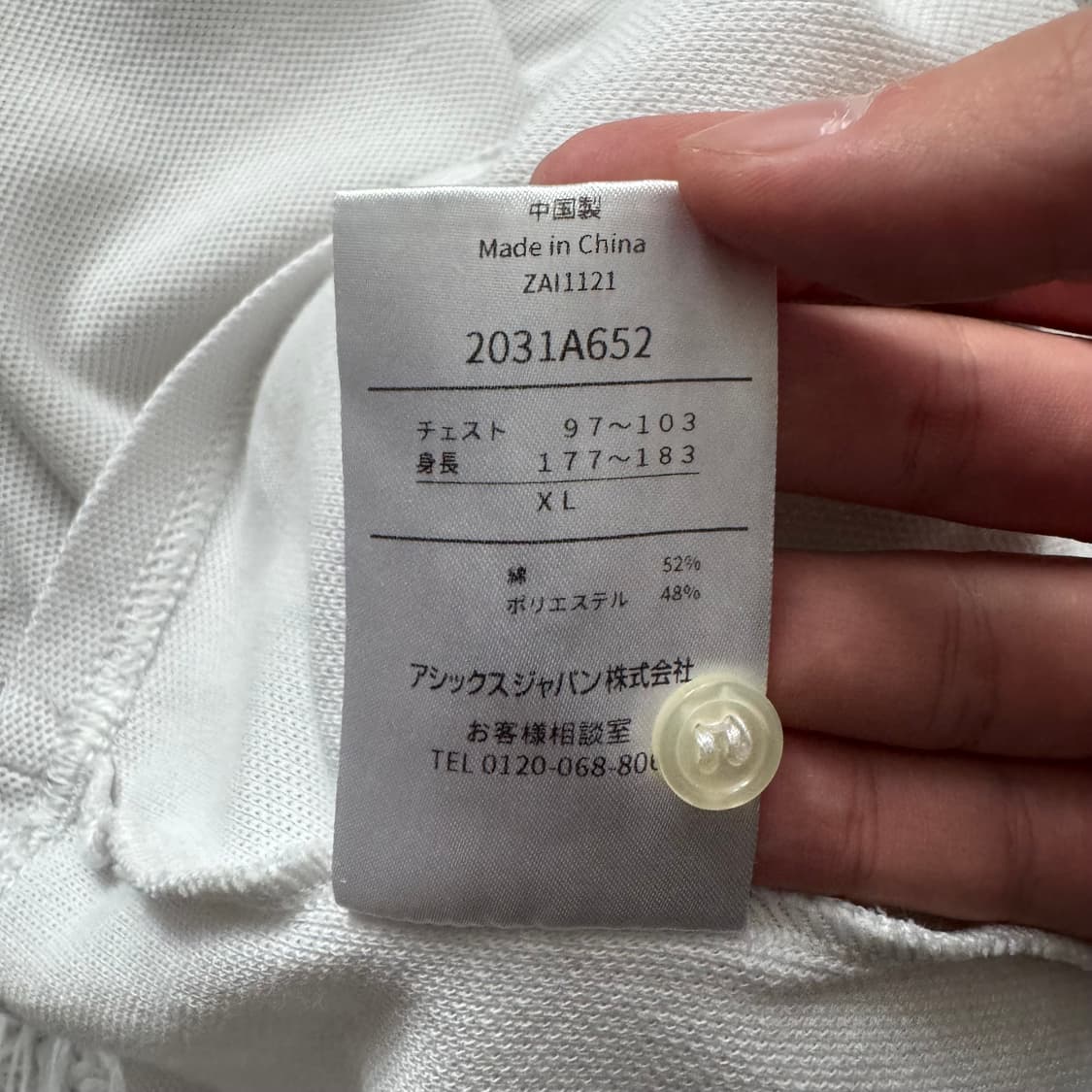 ASICS 일본빈티지 카라티 아식스 빈티지카라티 아식스반팔 L 105 상품이미지6