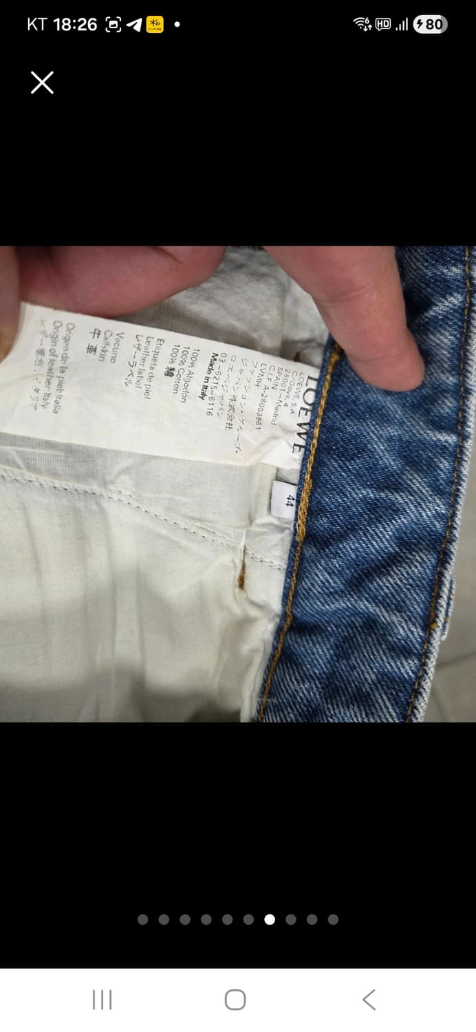 로에베 피셔맨 데님 상품이미지8