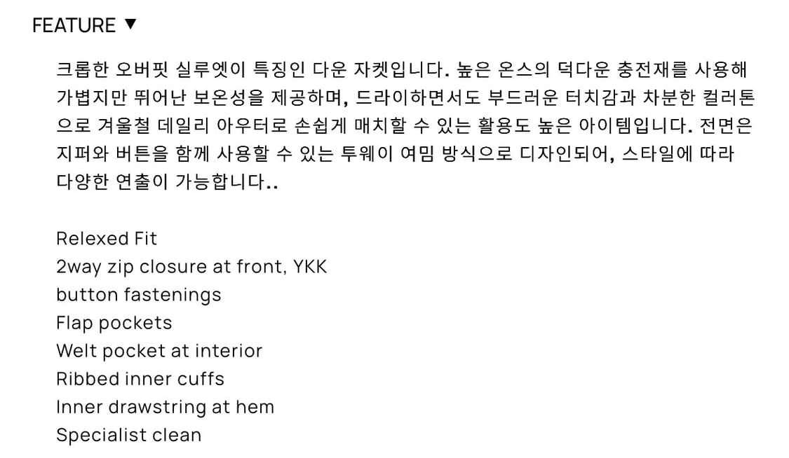 토니웩 시어링 카라 푸퍼 블루종 블랙 xs size 상품이미지7