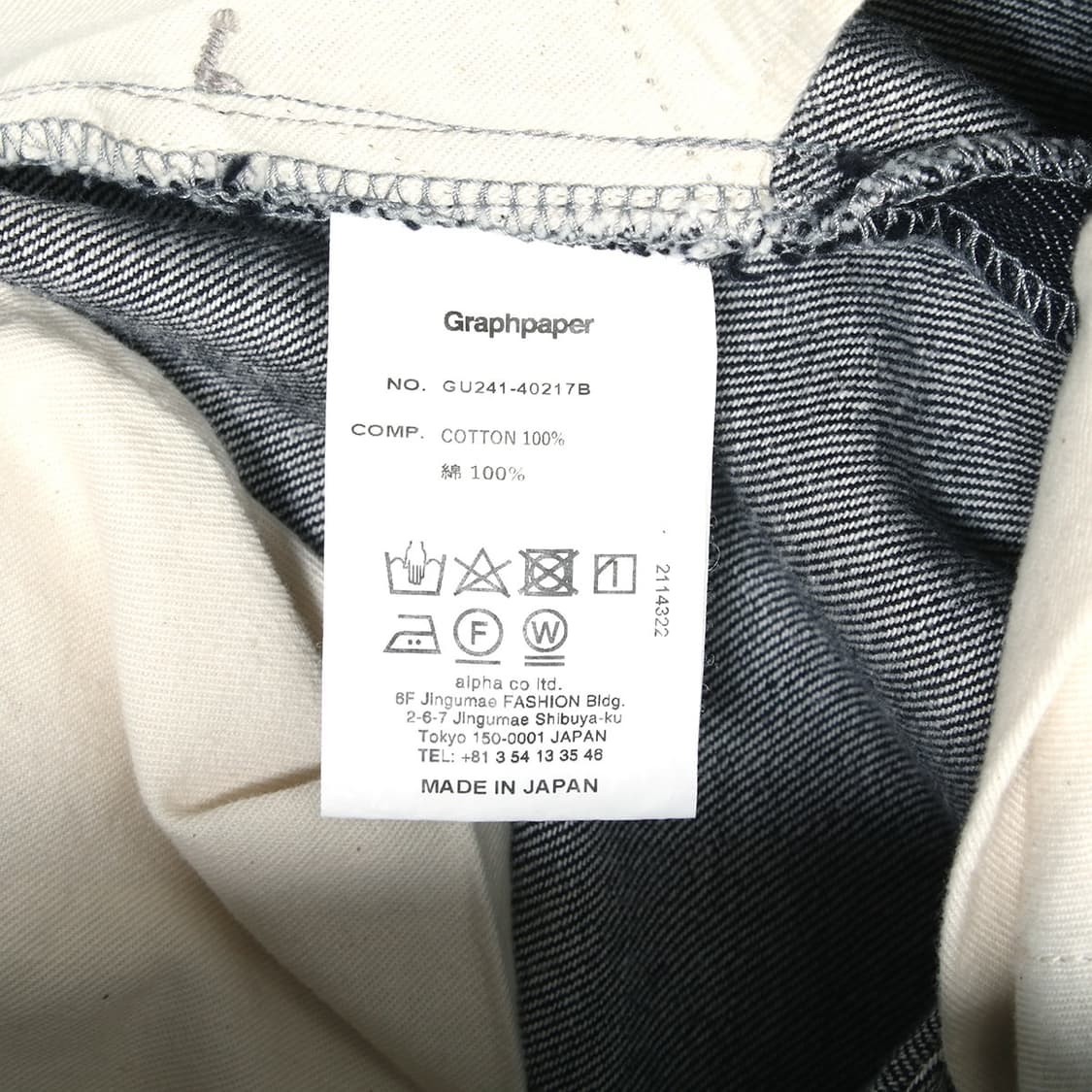 Graphpaper 상품이미지9