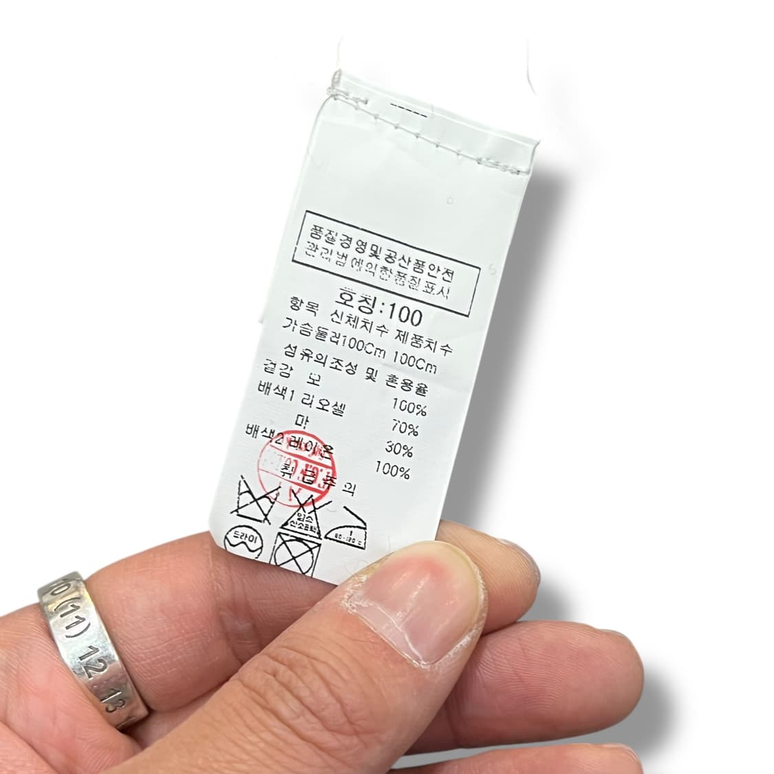  트랜짓 데드스탁 그런지 집업 코트 y14351 상품이미지8