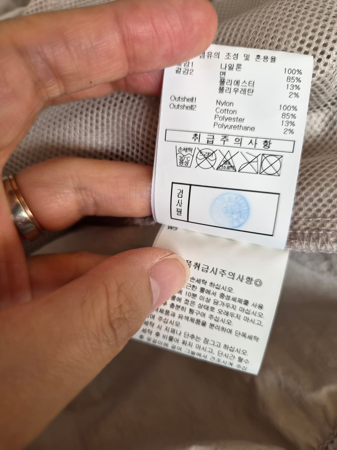 엄브로 레거시 토니웩 남성 하이브리드컬렉션 100L사이즈 상품이미지9