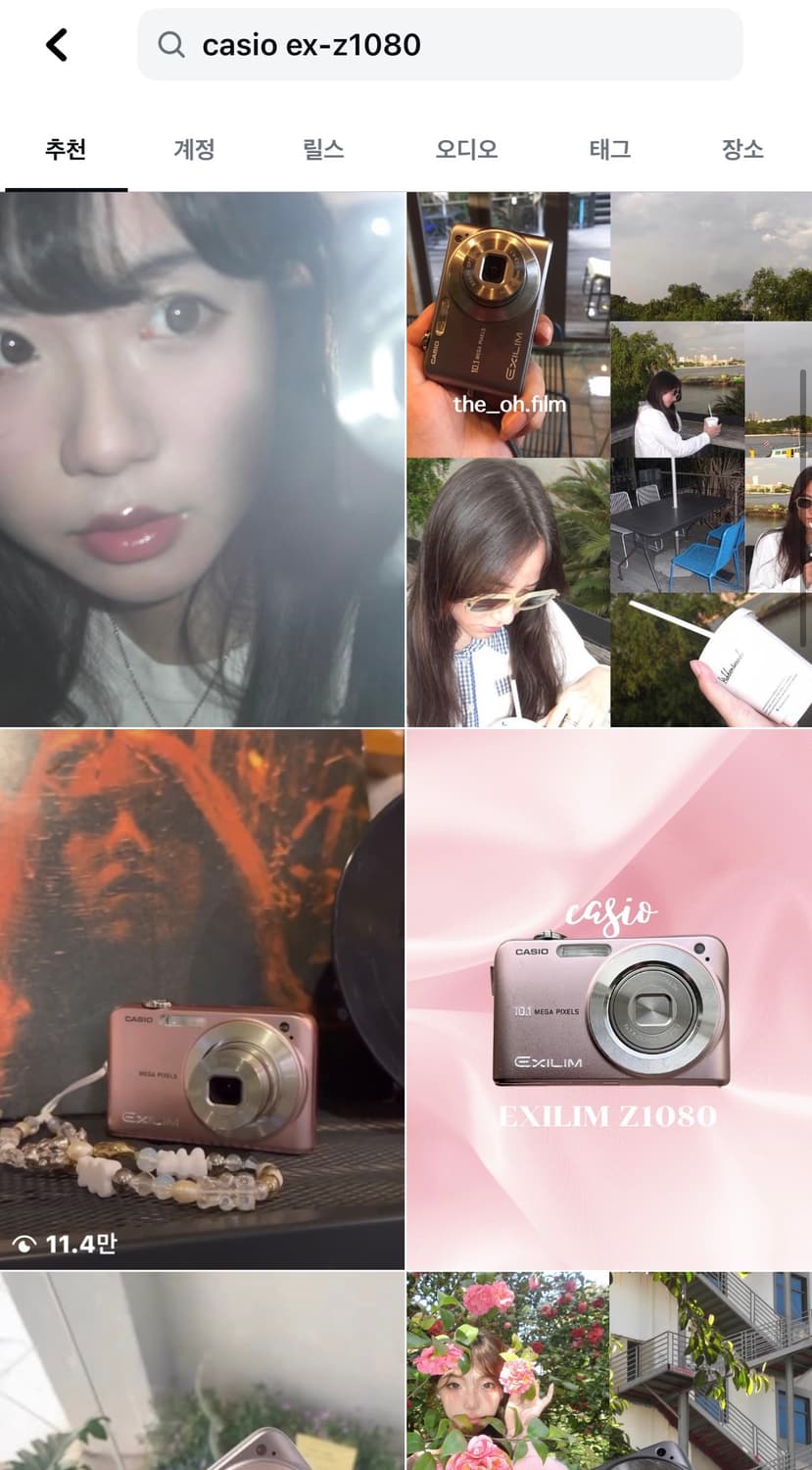 은채‘s픽) 카시오 엑슬림 EX-Z1080 디카 빈티지 캠코더 /캐논 상품이미지7