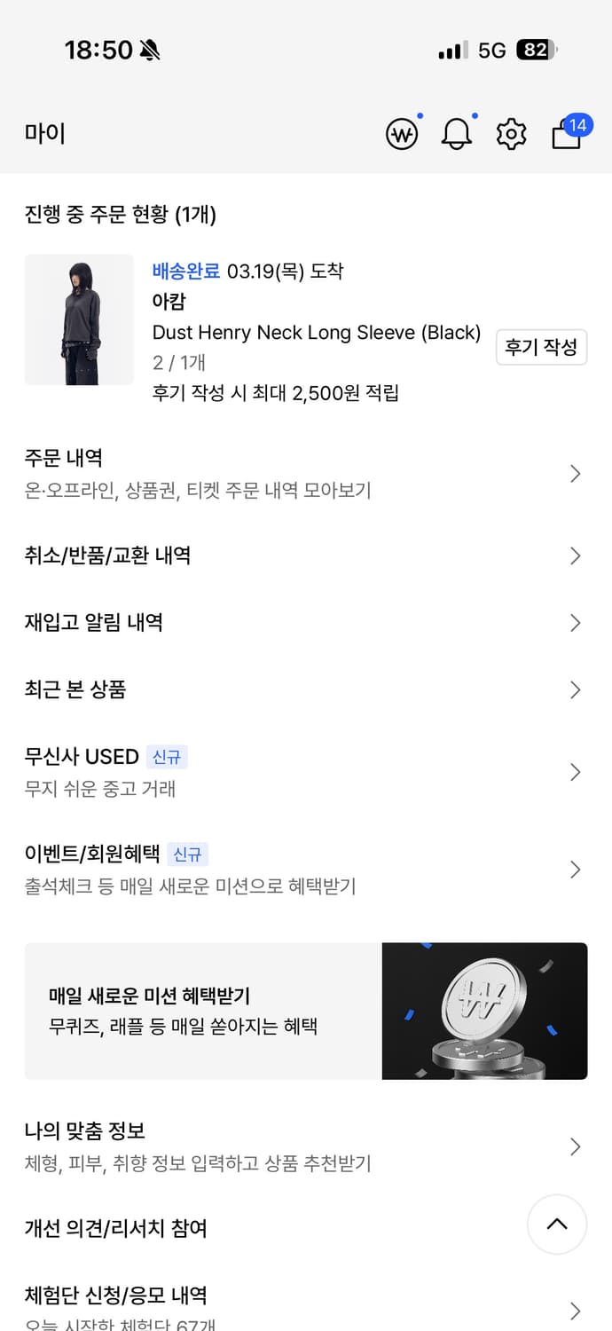 AAKAM 아캄 더스트 헨리넥 롱슬리브 블랙 사이즈2 상품이미지2