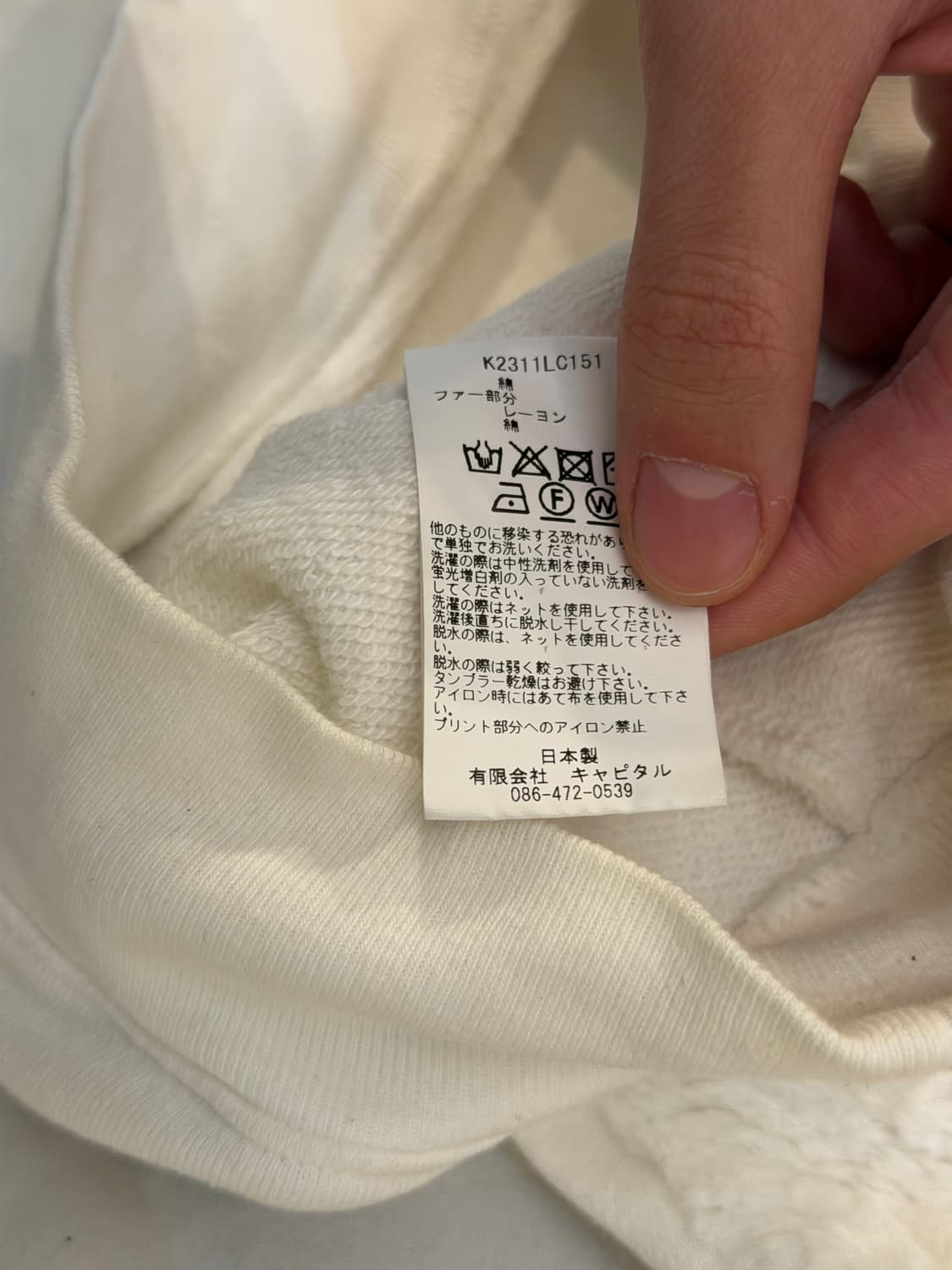 캐피탈 30 플리스 X 퍼 그리즐리 맨투맨 스웻셔츠 화이트 상품이미지5