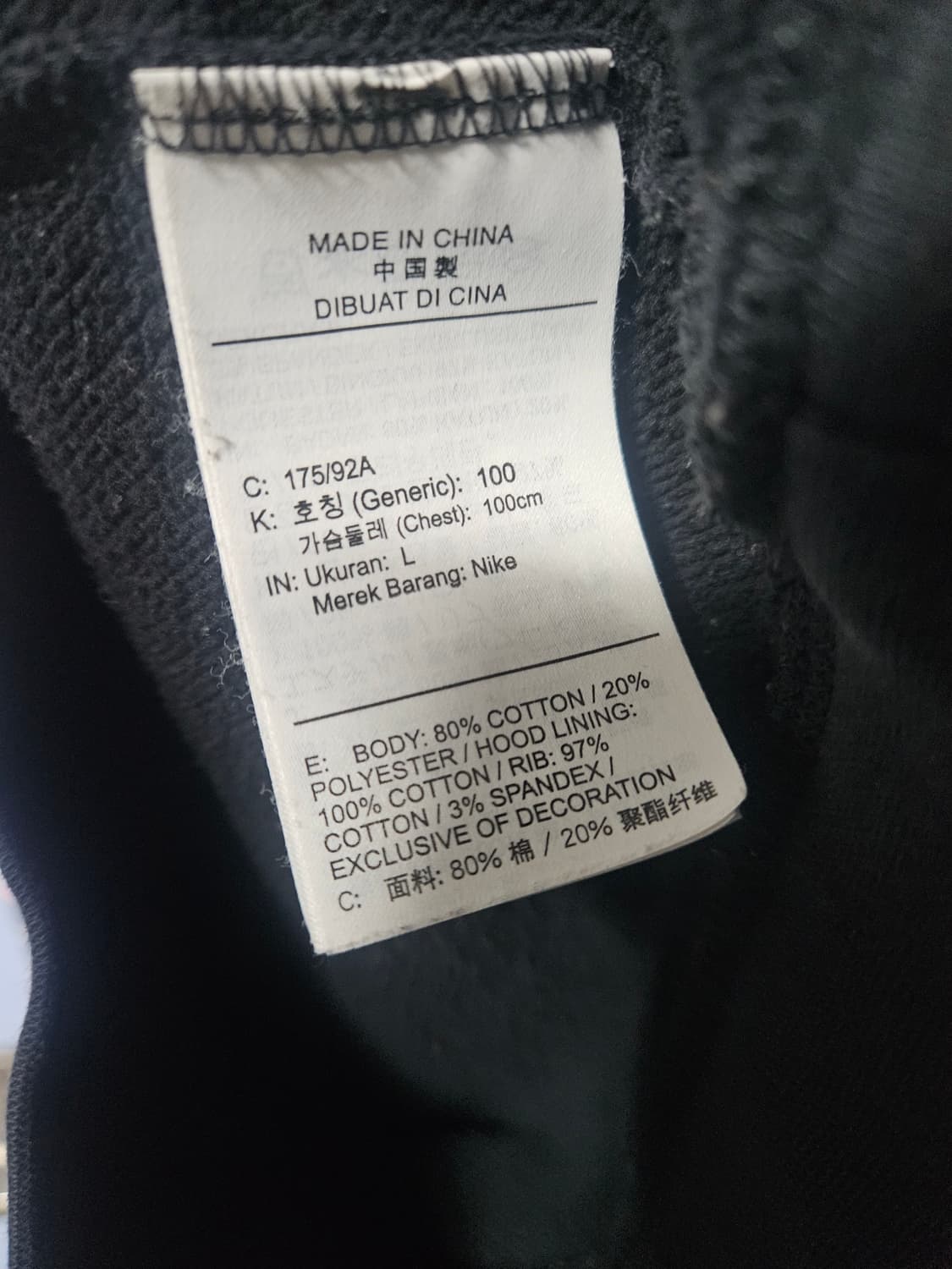 조던 AIR 기모 후드티 블랙 상품이미지8