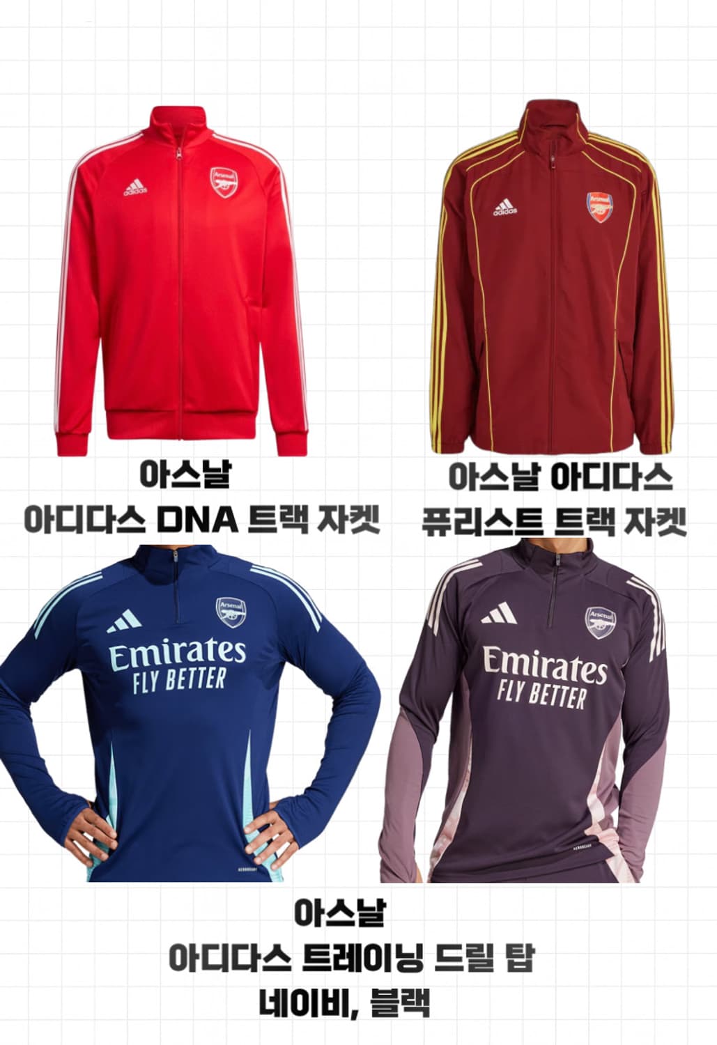 가을인데 자켓 사야지!! 축구팀져지류들 판매~~ 상품이미지2