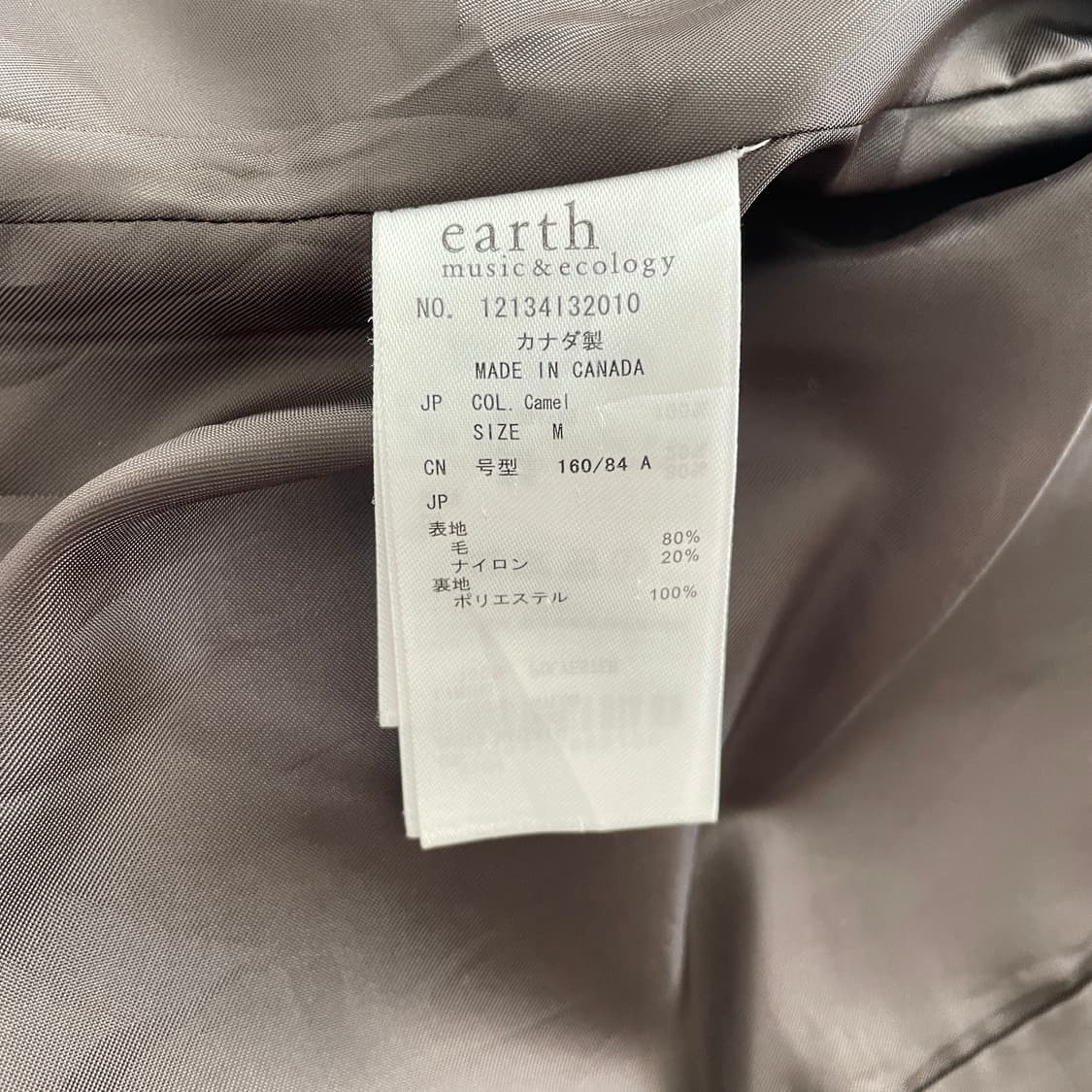 쇼트 어스뮤직 피코트 자켓 상품이미지9