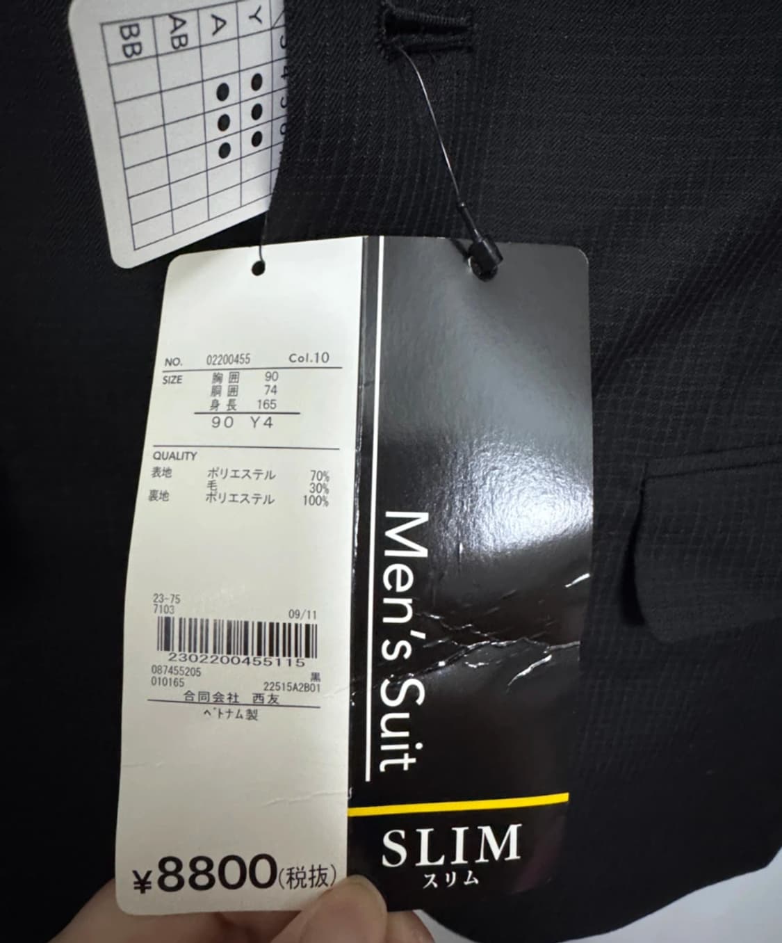 슬림핏 검정 정장 세트 새제품 상품이미지10