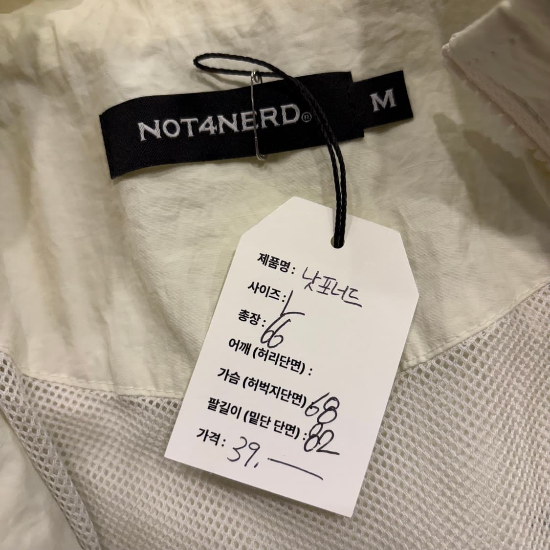 [L] 낫포너드 빅로고 아이보리색 바람막이 점퍼 B478 상품이미지5