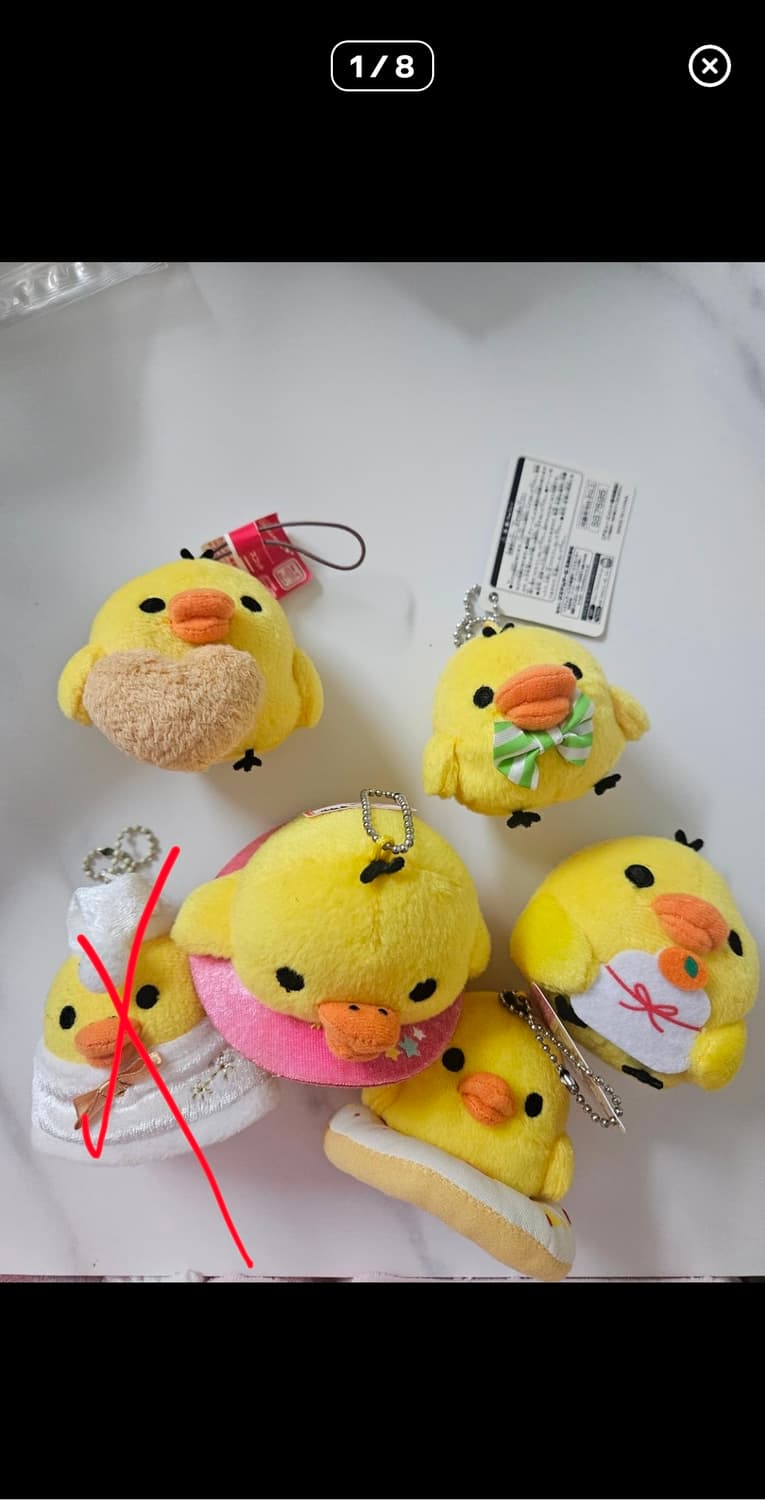 키이토리 5종 상품이미지1