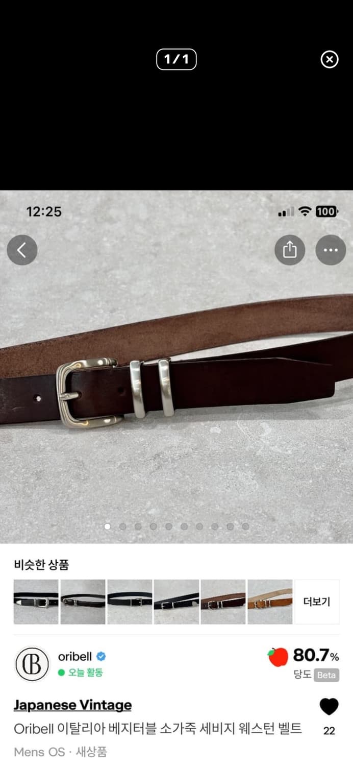 개인결제창 amestixc님 2개 상품이미지3