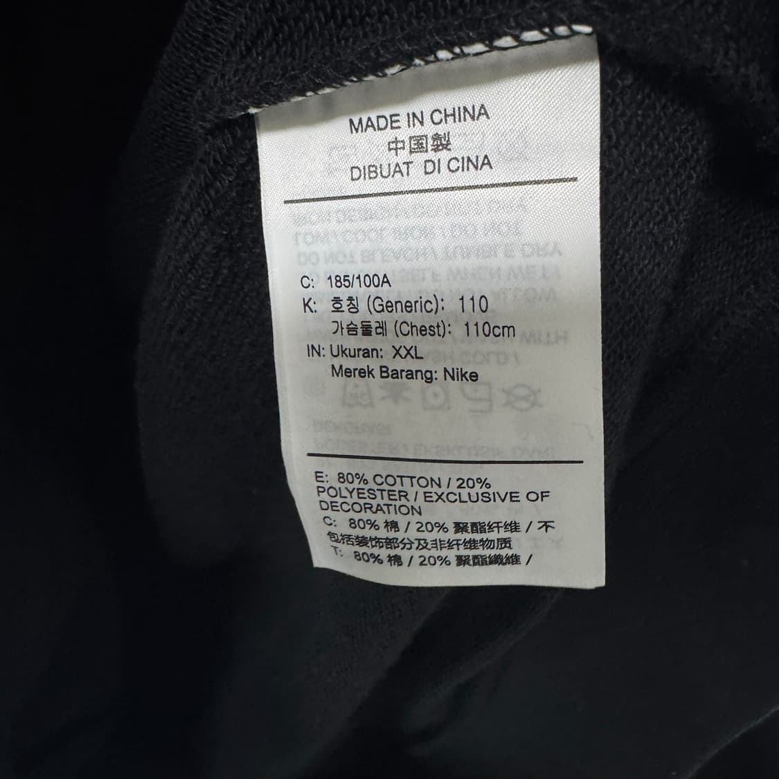 나이키 더블스우시 맨투맨 상품이미지5