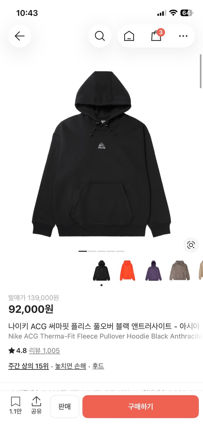 ACG 후드티 M 새상품 팔아요 상품이미지1