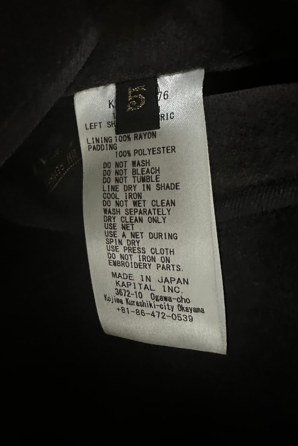 캐피탈 샴봄버 자켓 뷰티풀 프랑스  상품이미지8