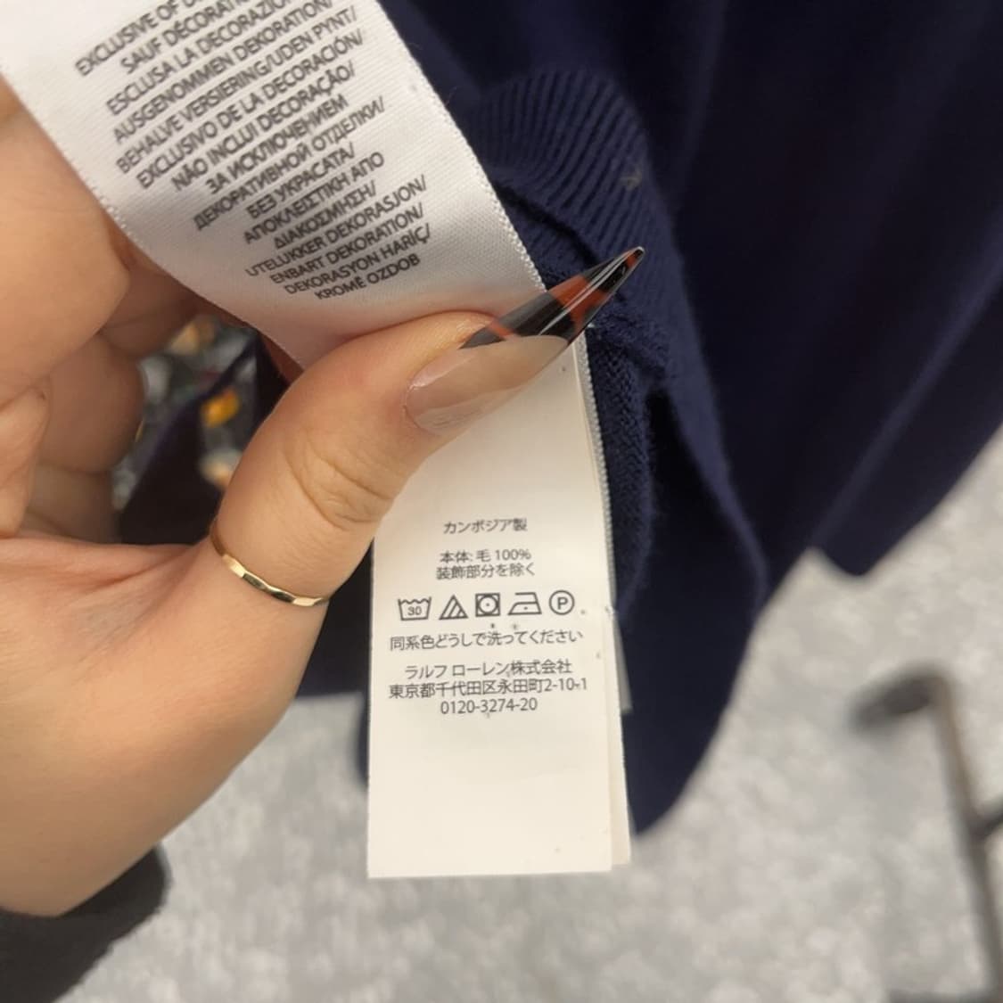 폴로 랄프로렌 빈티지 여리핏 메리노울 니트 가디건 L C08331 상품이미지6