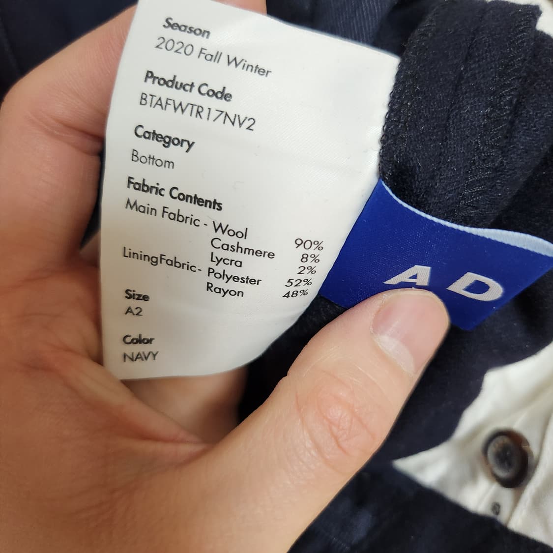 아더에러 frick trousers A2 바지 울 슬랙스 상품이미지4