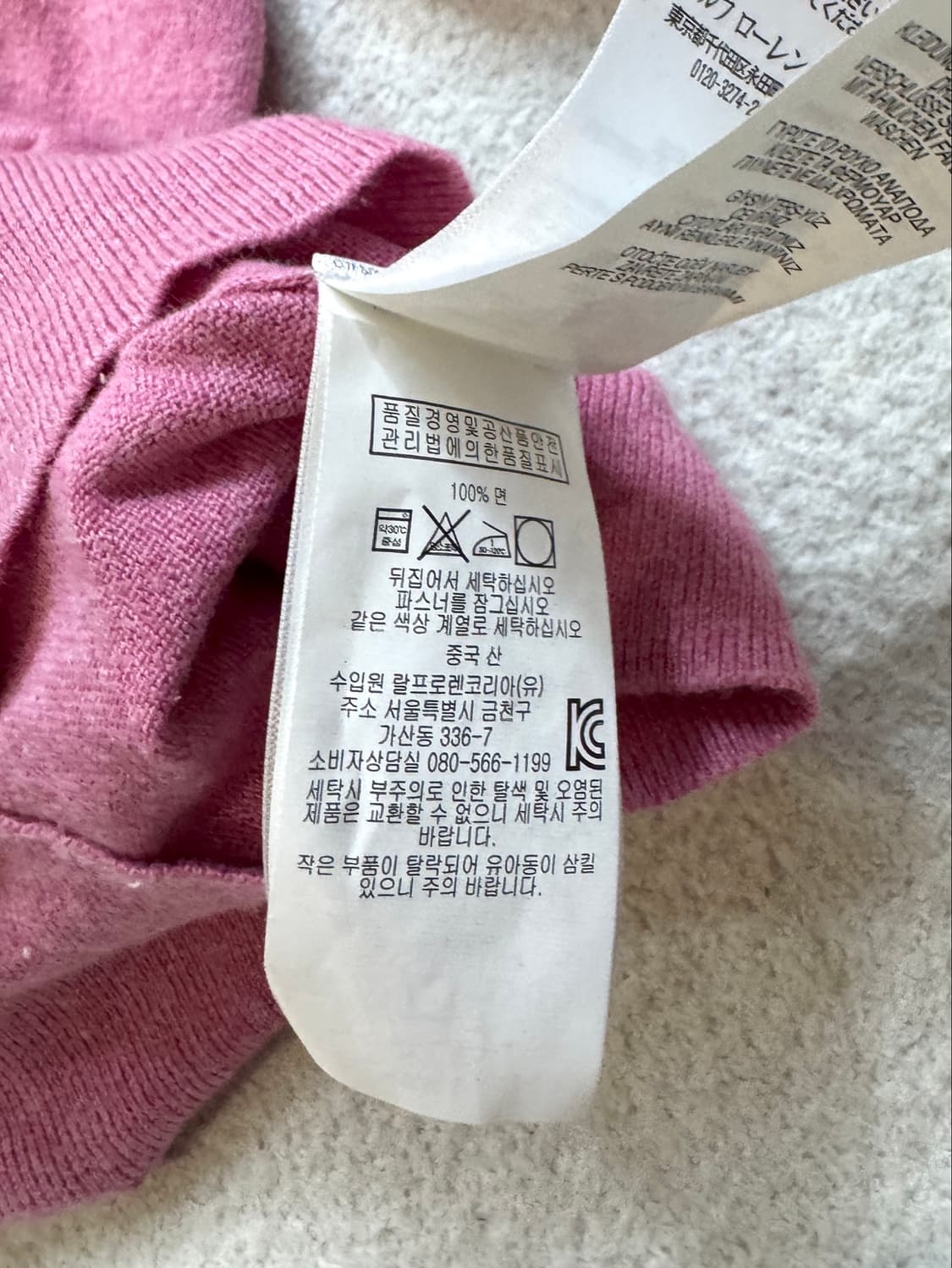 폴로 핑크 우먼 가디건 상품이미지5