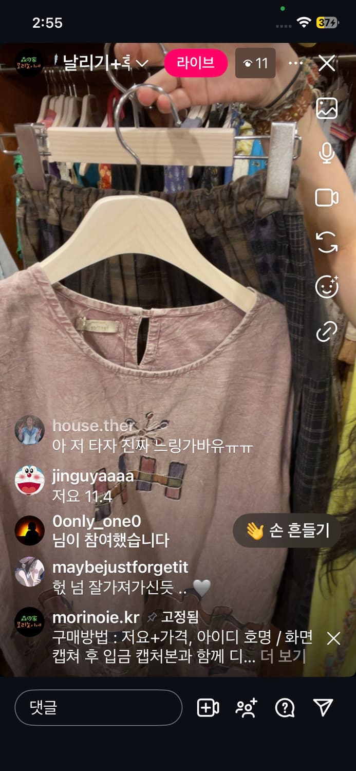 보람님 카결창💗 상품이미지1