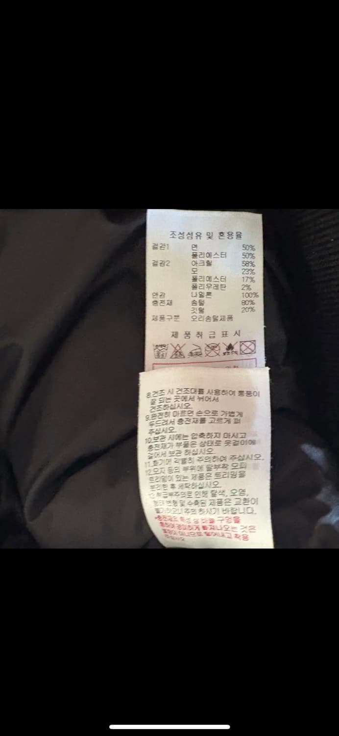 디스커버리 공용 타스만 다운 숏패딩 100 상품이미지7