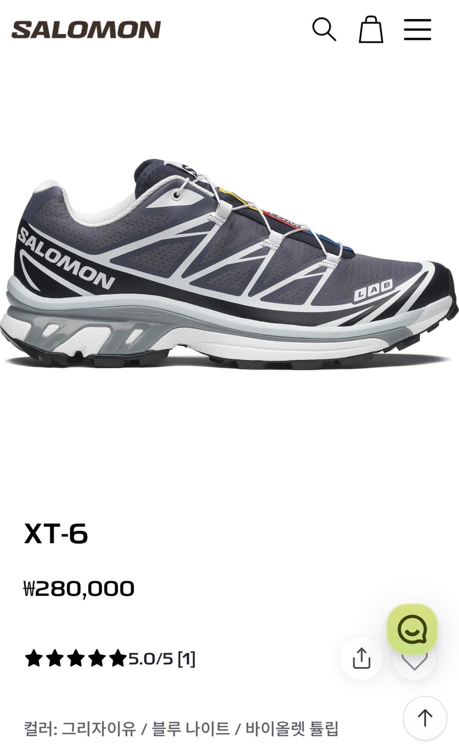 살로몬 xt-6 그리자이유/블루나이트 260 상품이미지1