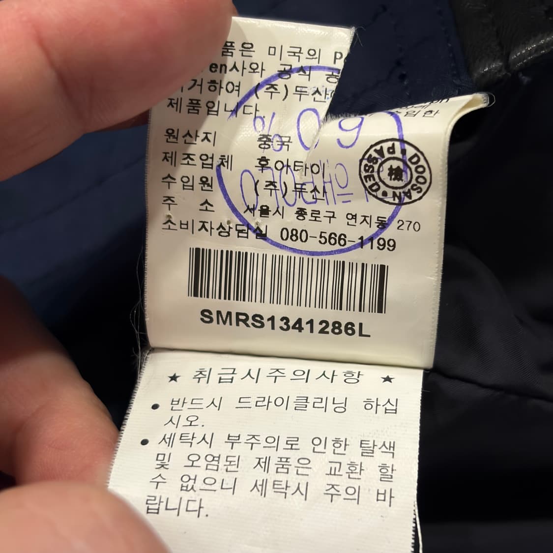 [L] 폴로랄프로렌 바이커 네이비 벨티드 포켓 자켓 C122 상품이미지8