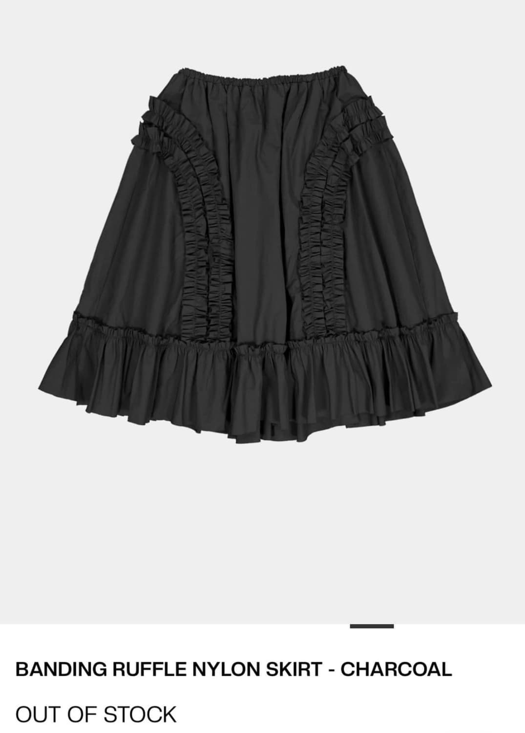 생긴스튜디오 banding ruffle nylon skirt 상품이미지1