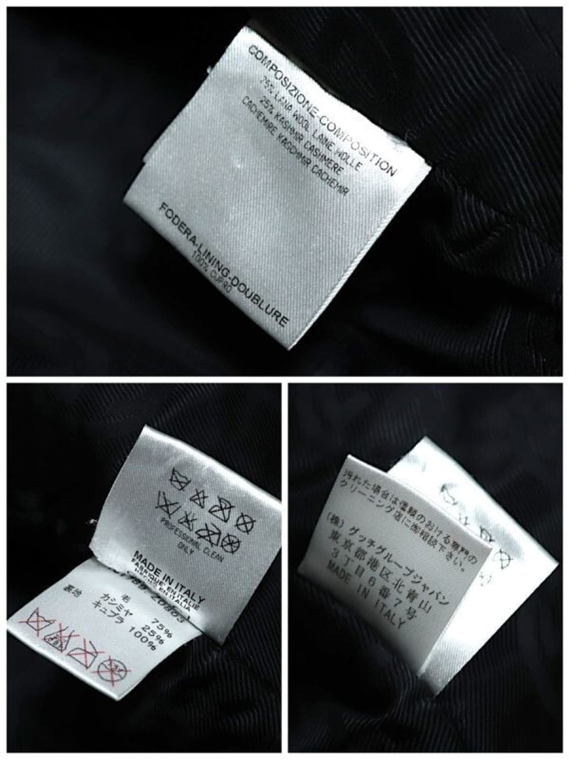 구찌 나폴레옹 해링본 자켓 상품이미지7