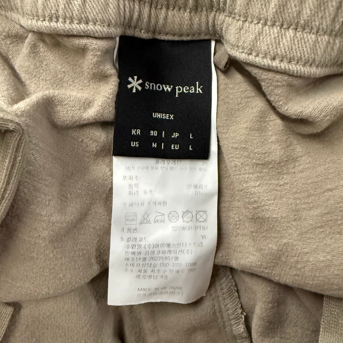 [정품/L] 스노우 피크 그레이 면 트레이닝 조거팬츠 b18 상품이미지4
