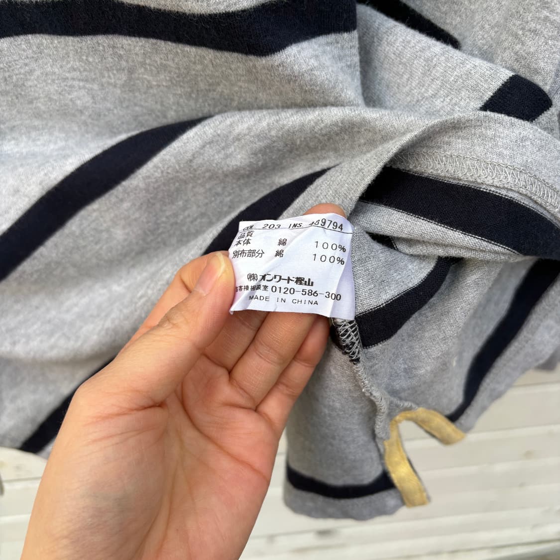 J Press 제이프레스 스트라이프 럭비티 상품이미지7