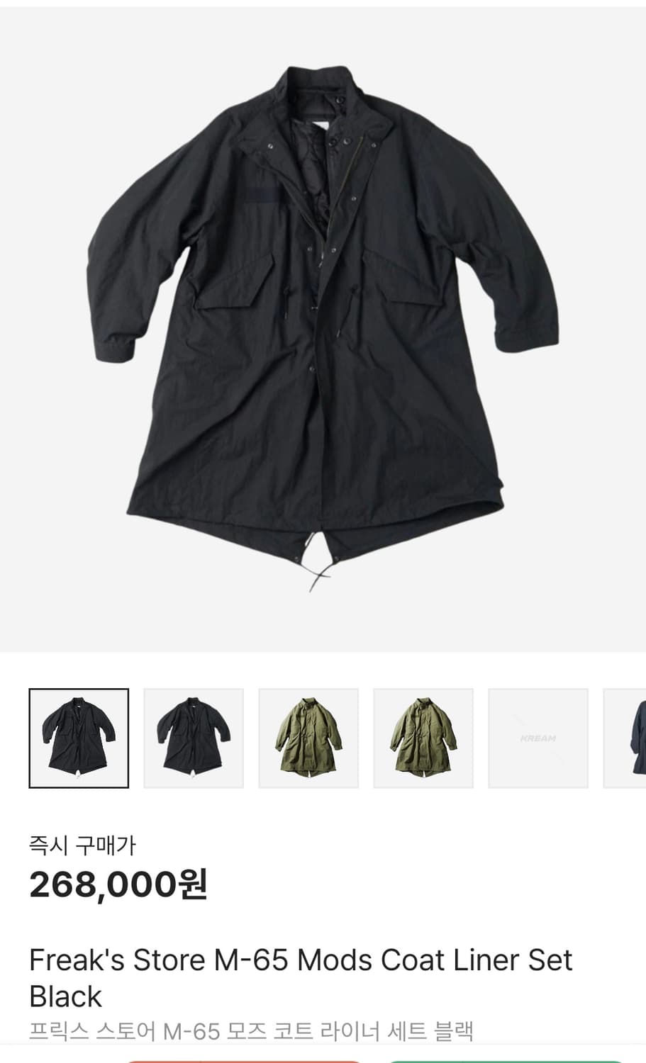 [L] 프릭스스토어 m65 피쉬테일 파카 블랙 상품이미지1