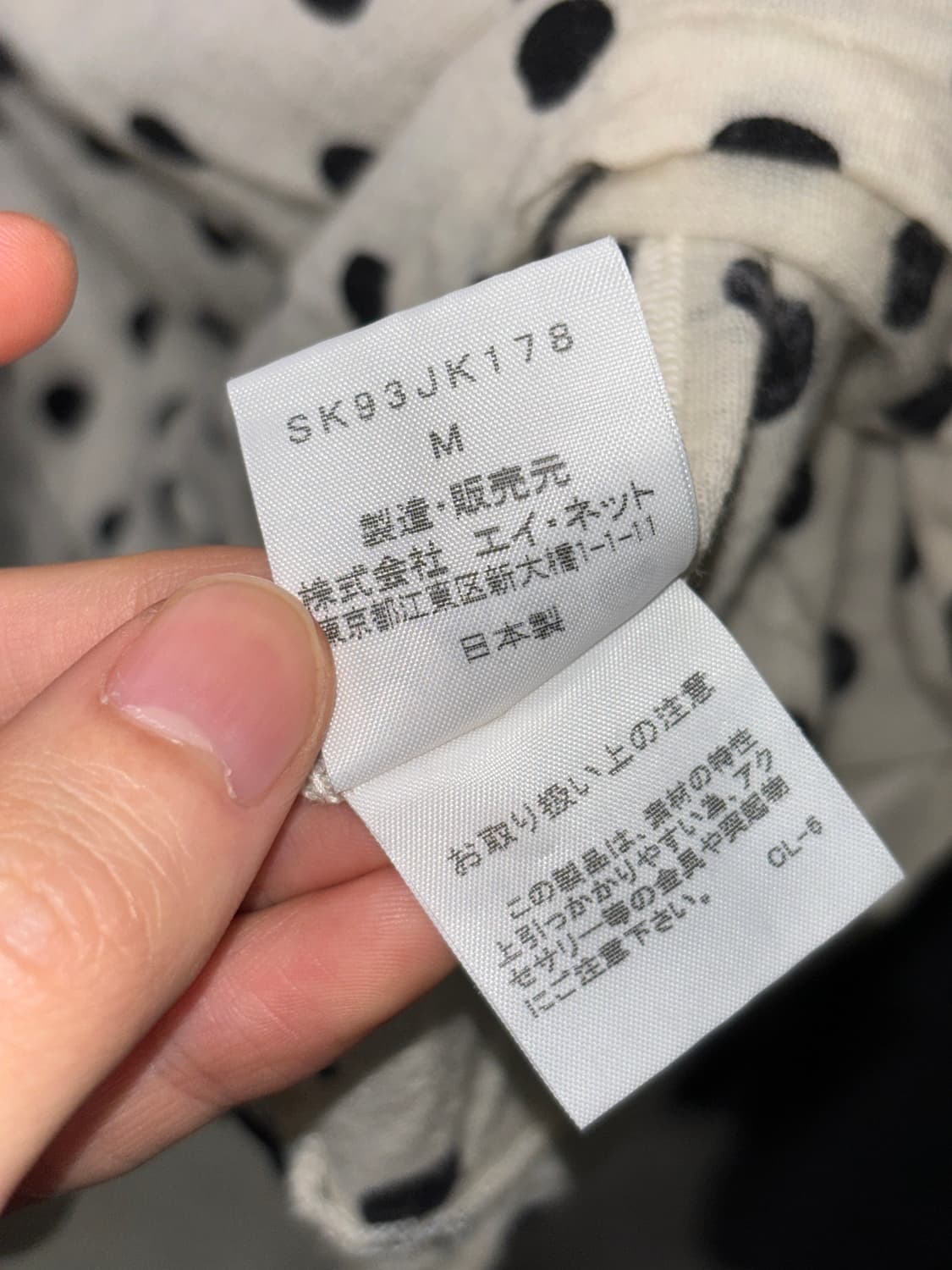 스나오 쿠와하라 도트 니트 상품이미지4