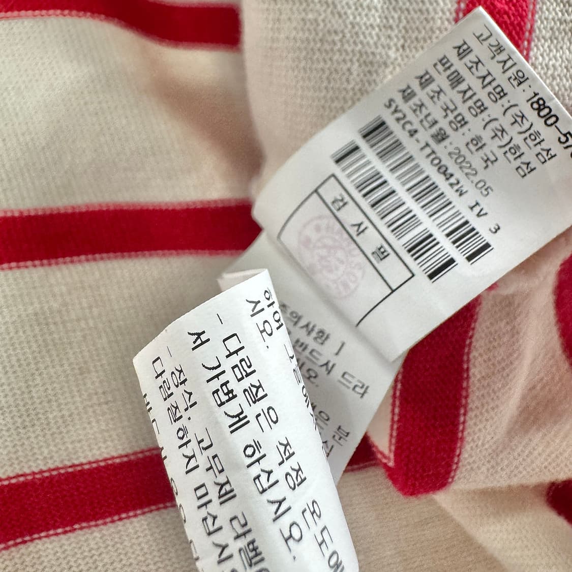 시스템 하프 집업 레터링 크롭 탑 상품이미지6