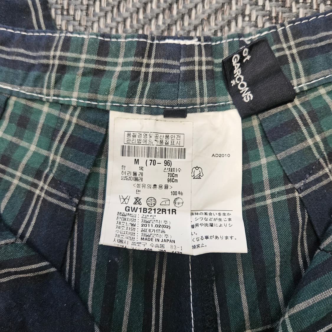 꼼데가르송 체크바지 m 상품이미지4