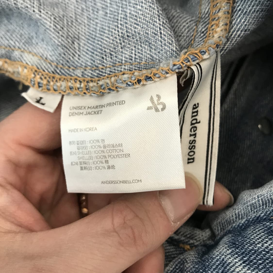 앤더슨벨 Anderson Bell 마린 프린팅 데님자켓 [L] 상품이미지5
