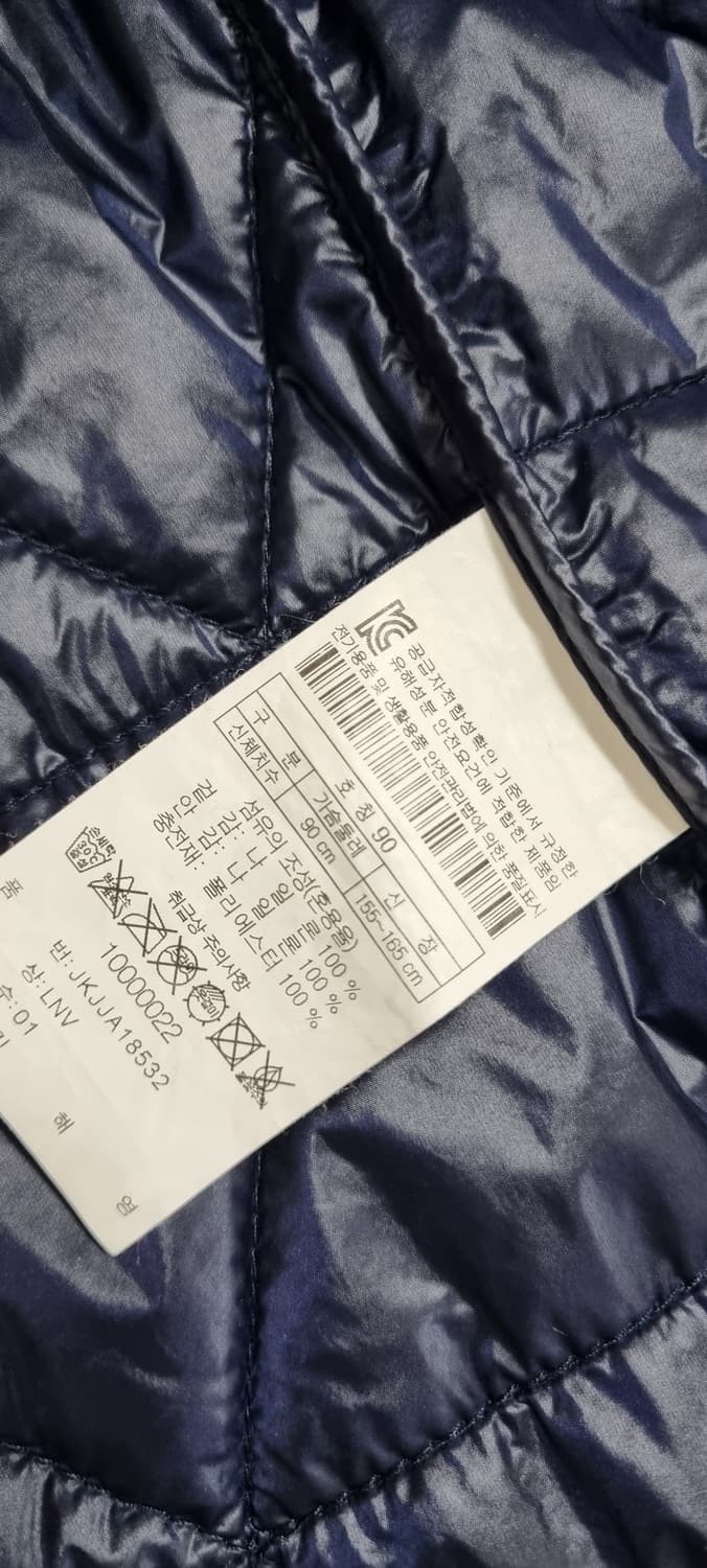코오롱스포츠 배두나 누빔 롱 패딩 S _ 여성 상품이미지10