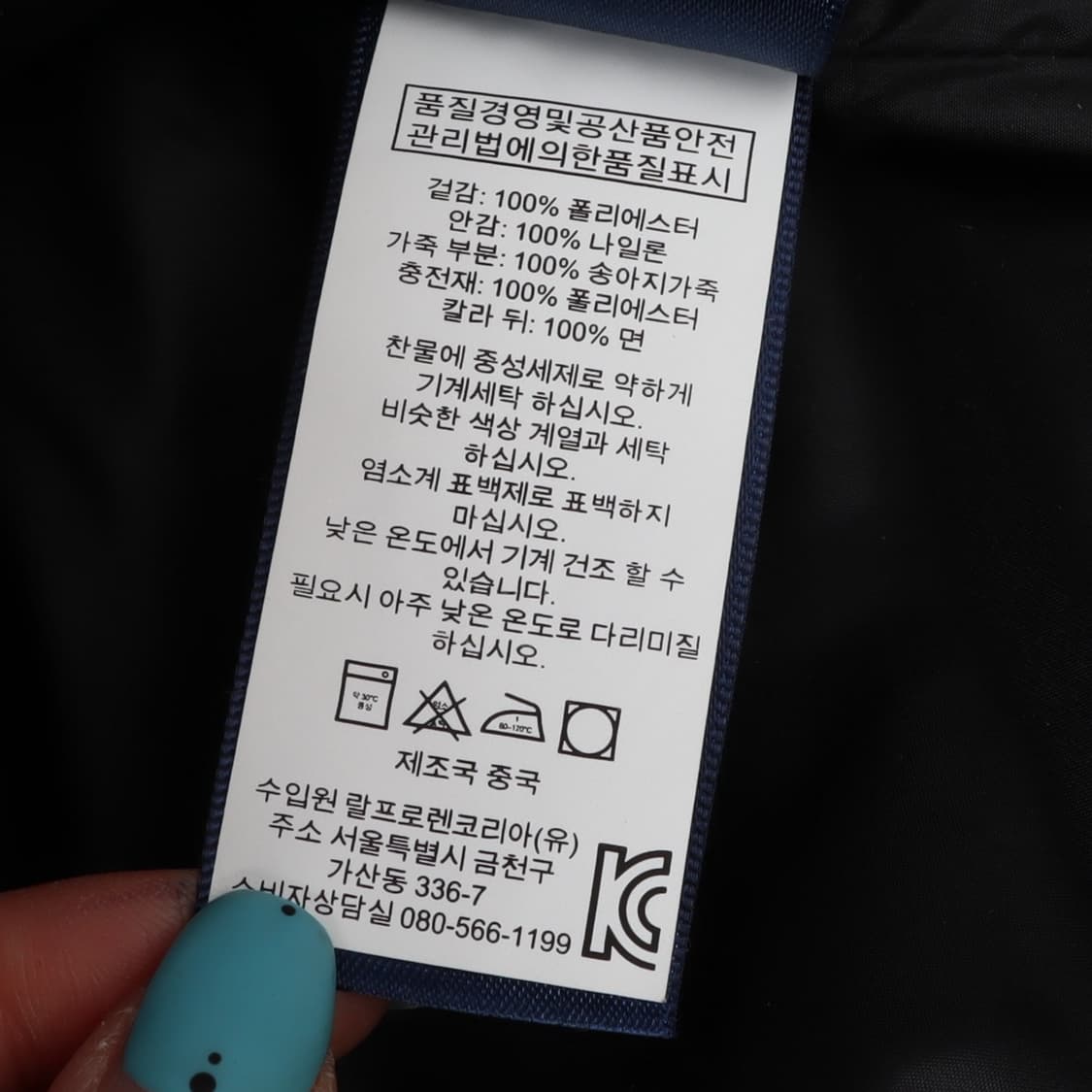 폴로 랄프로렌 블랙 코듀로이 퀄팅 베스트 상품이미지10